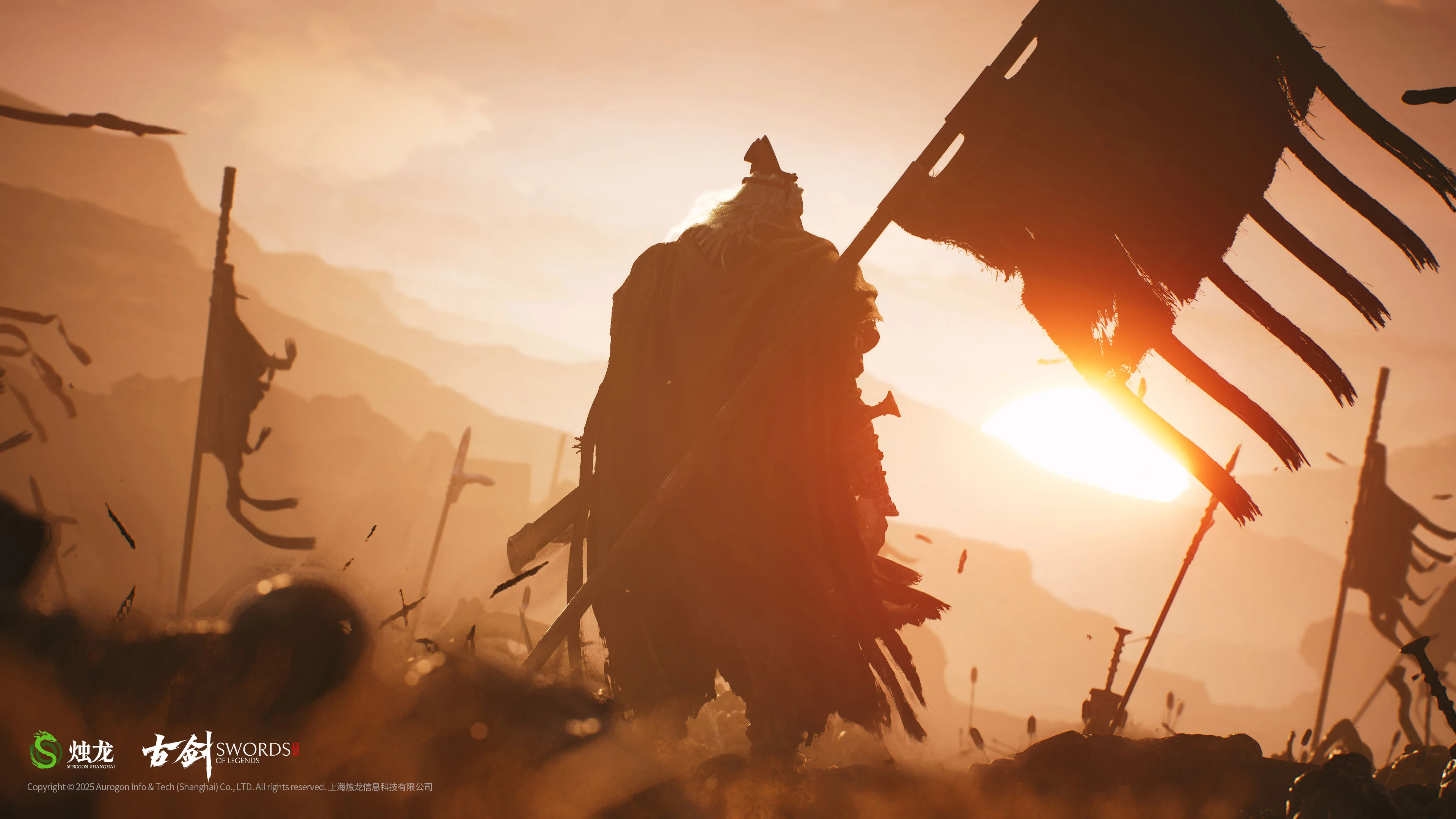 Gu Jian screenshot 1 of 4