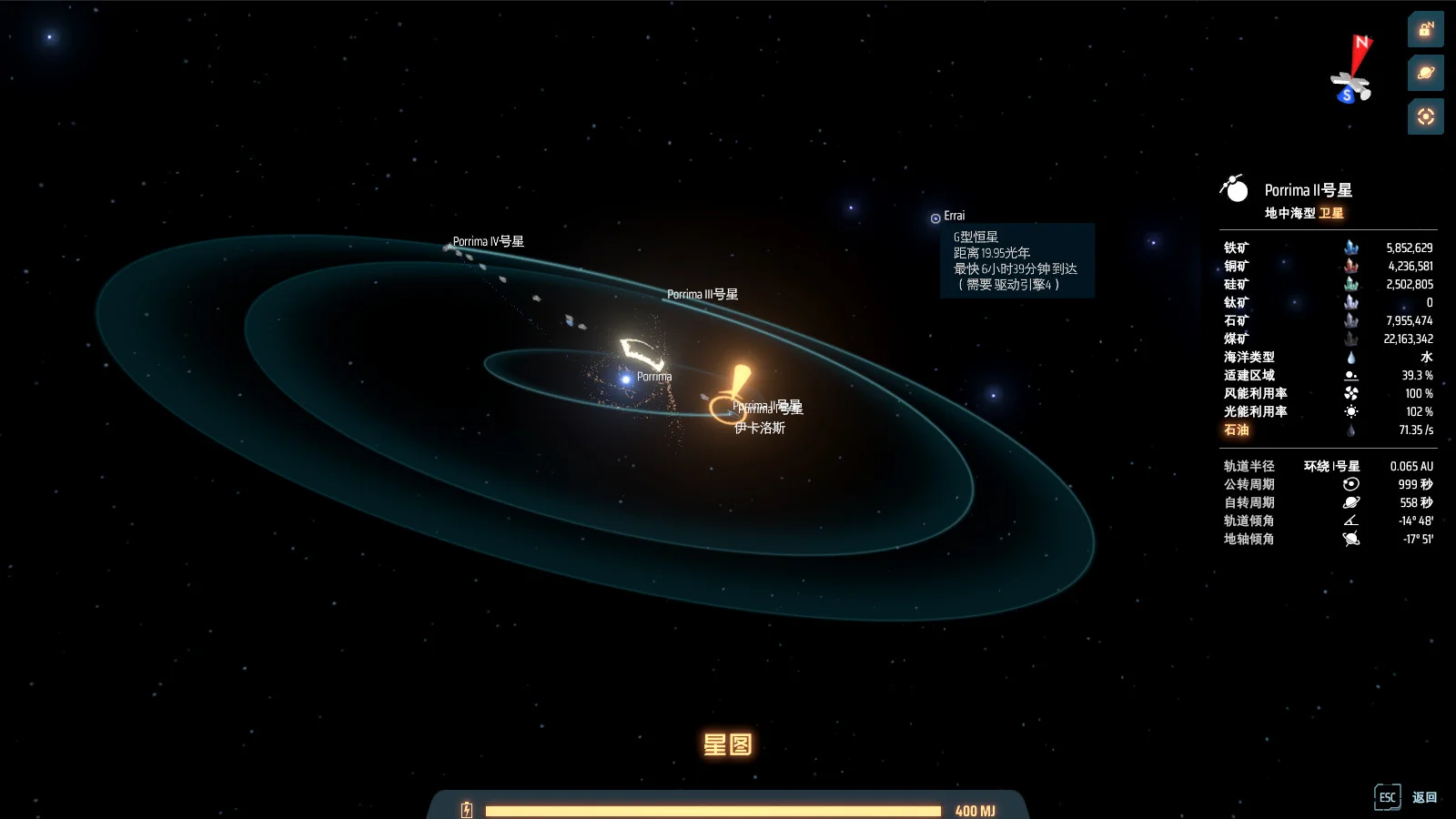 Dyson Sphere Program — in-game screenshot: starmap view of the Porrima system with planetary orbits, resource readouts, and a partial Dyson Swarm around the central star