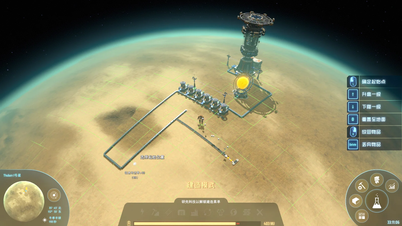 Dyson Sphere Program — in-game screenshot: Icarus mech beside early smelters, wind turbines, and conveyor belts on a curved planetary surface in construction mode