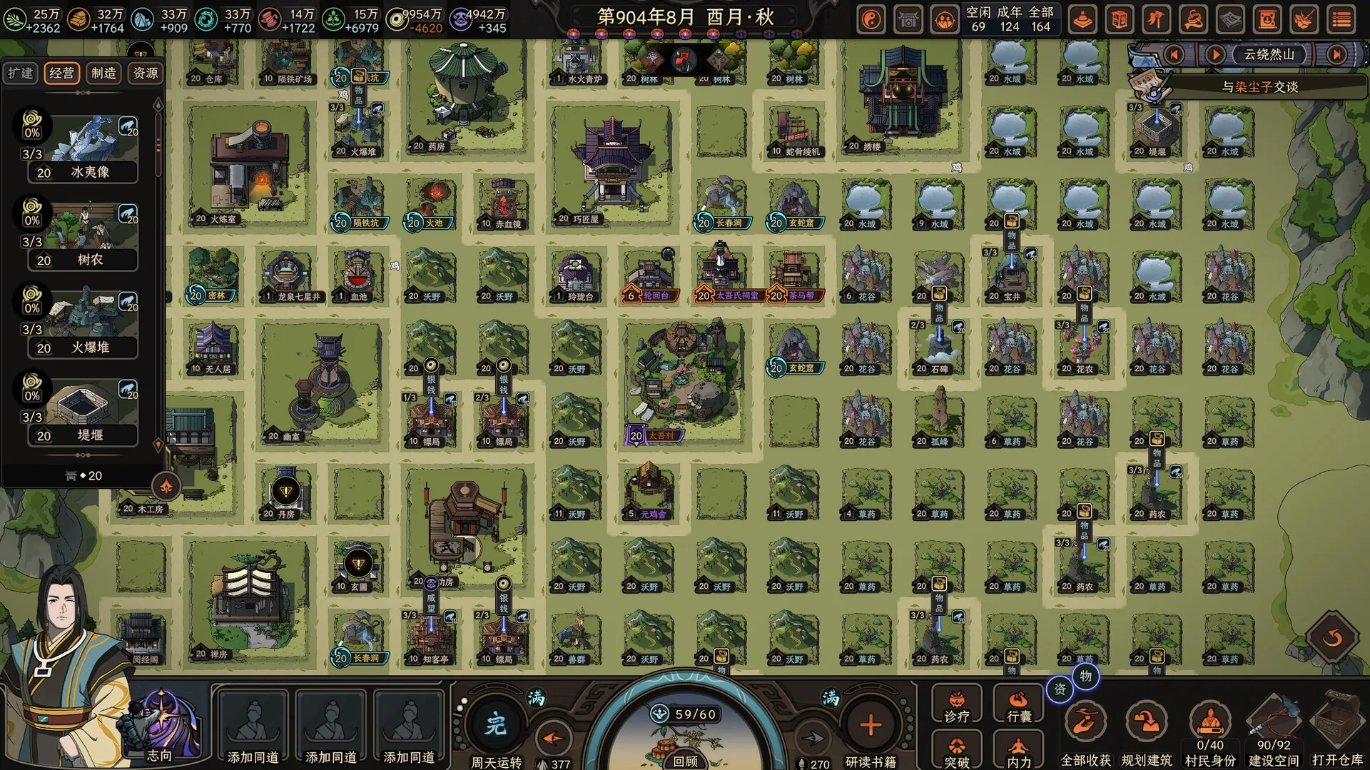 The Scroll of Taiwu — in-game Taiwu Village building grid with workshops, paths, and resource management UI